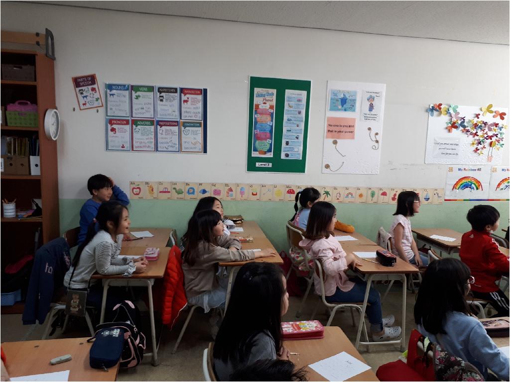 원어민 선생님 수업시간